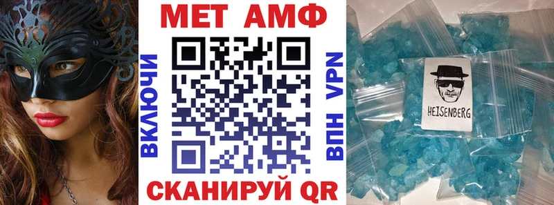 Amphetamine Premium  Краснокаменск 