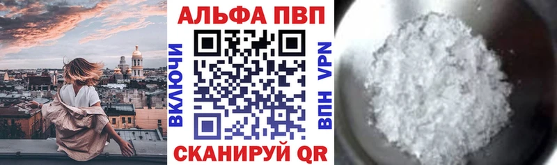 хочу наркоту  Краснокаменск  A PVP мука 