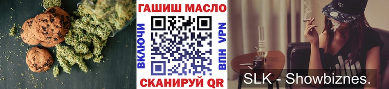Canna-Cookies конопля  где купить наркотик  Краснокаменск 