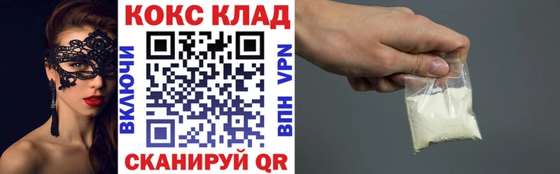 COCAIN FishScale  Краснокаменск 