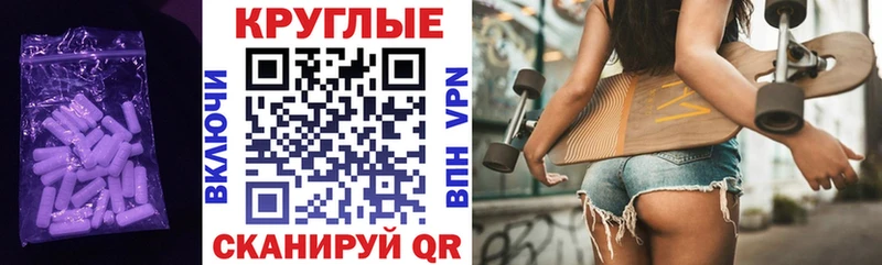 ОМГ ОМГ tor  Краснокаменск  Ecstasy Cube 