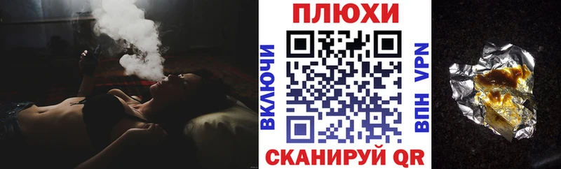 где купить   Краснокаменск  ссылка на мегу ССЫЛКА  ГАШИШ гашик 