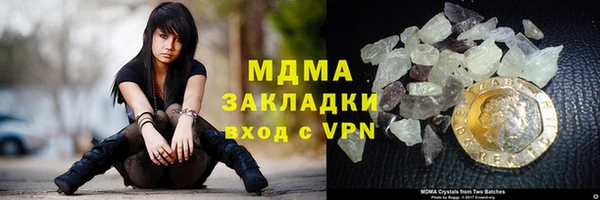 трава Алексин