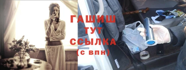 МДМА Армянск
