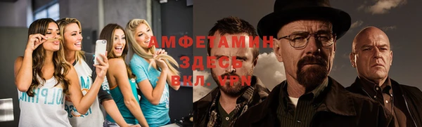 МДМА Армянск