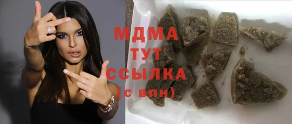 тгк Аркадак
