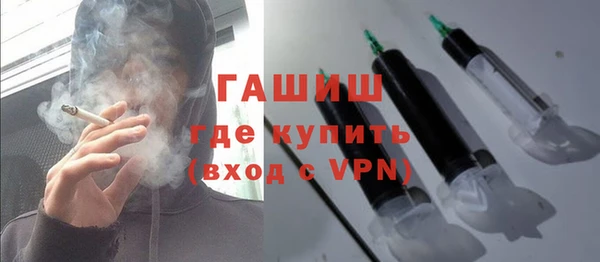 бутират Алексеевка