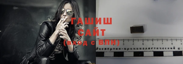 МДМА Армянск