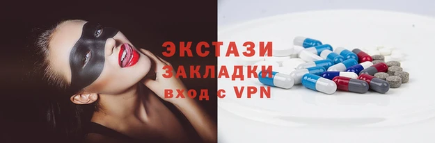 тгк Аркадак