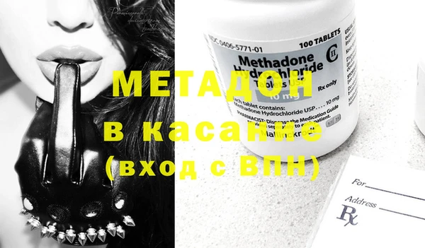 МДМА Армянск