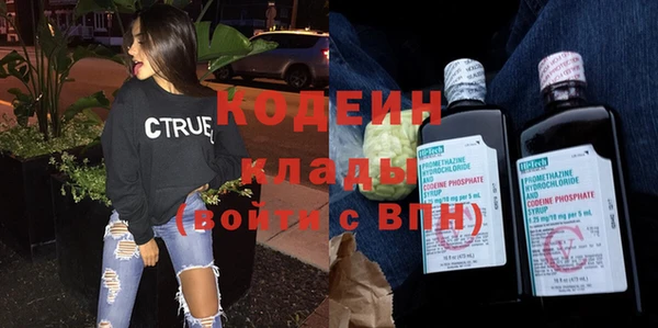 тгк Аркадак