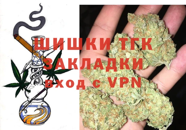 МДМА Армянск