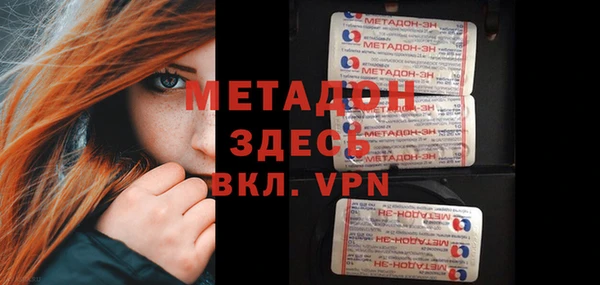 МДМА Армянск