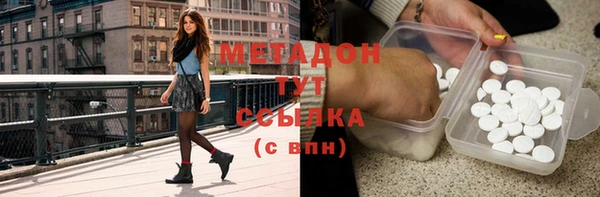 МДМА Армянск
