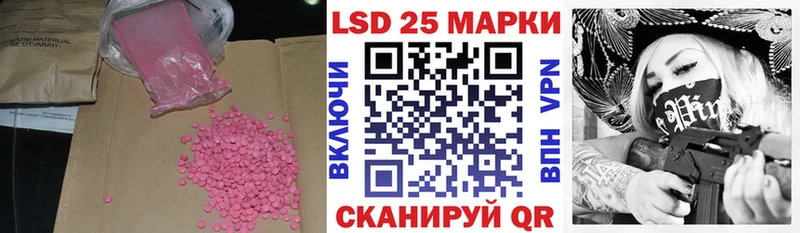 Лсд 25 экстази кислота  где продают наркотики  Краснокаменск 