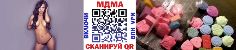 MDMA crystal  Краснокаменск 