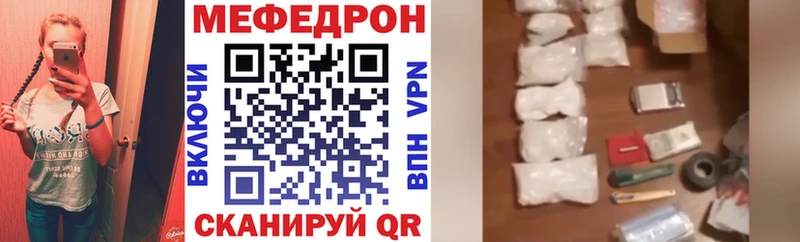 как найти   Краснокаменск  дарк нет Telegram  Меф mephedrone 
