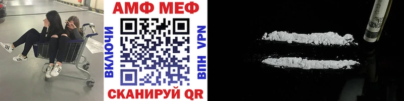 kraken ссылки  Краснокаменск  Метамфетамин витя 