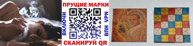 Наркотические марки 1,5мг  Краснокаменск 