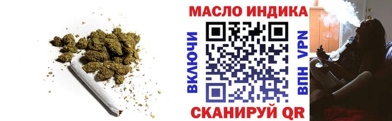 ТГК жижа  Краснокаменск 